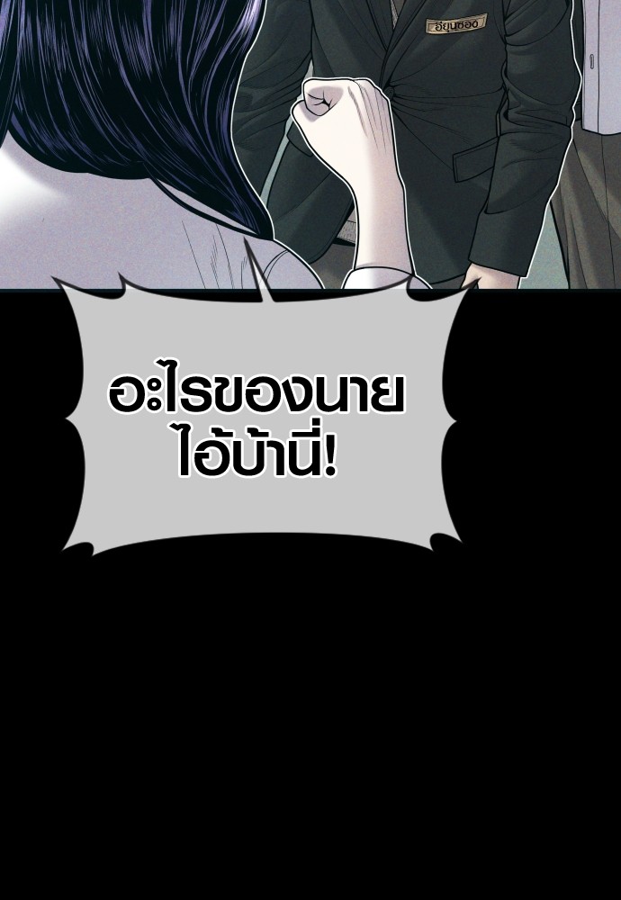 อ่านมังงะ Juvenile Offender ตอนที่ 45/50.jpg