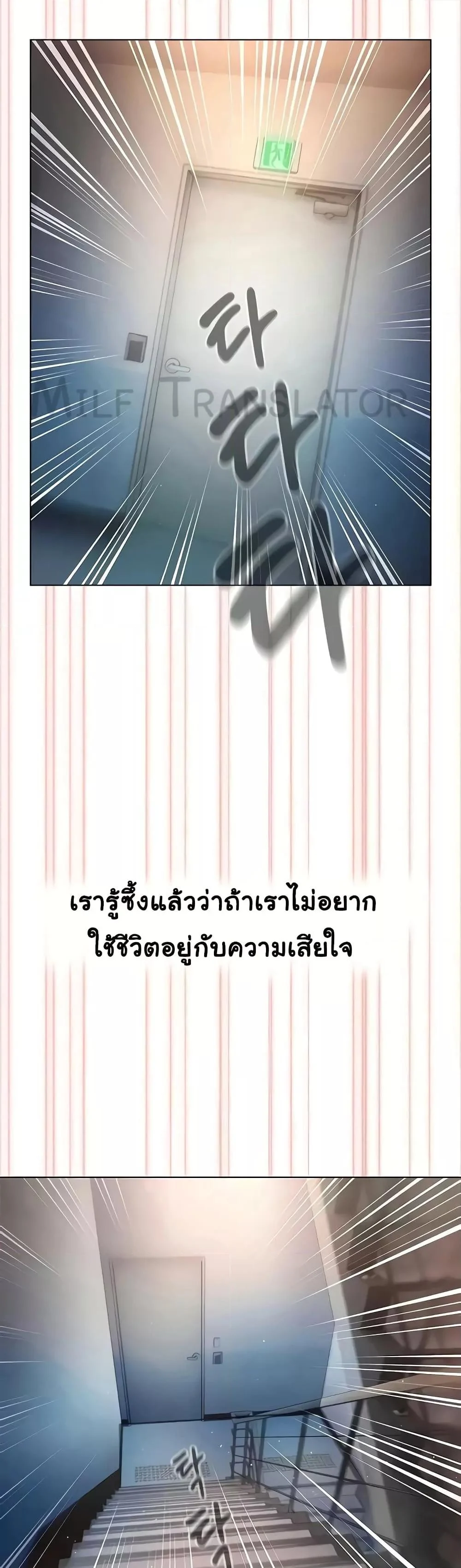 อ่านมังงะ Law of Reincarnation ตอนที่ 79/51.jpg