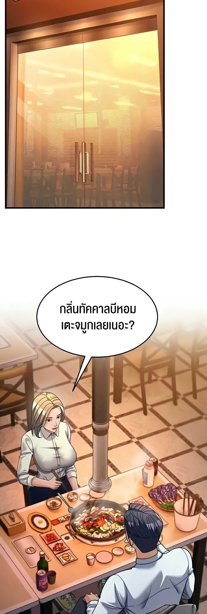 อ่านมังงะ Mother-in-Law Bends To My Will ตอนที่ 26/52.jpg