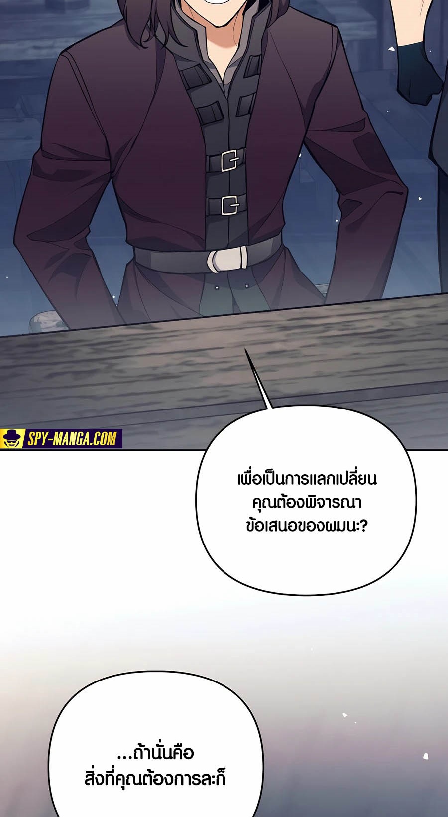 อ่านมังงะ Doomed Character of a Dark Fantasy World ตอนที่ 26/62.jpg