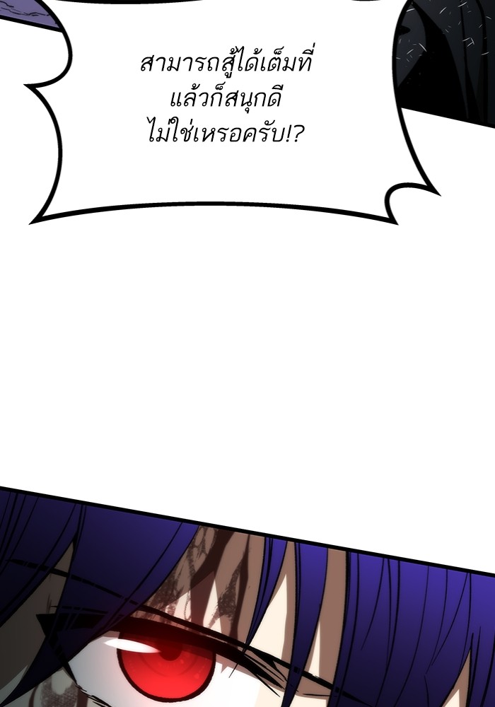 อ่านมังงะ Ultra Alter ตอนที่ 100/63.jpg