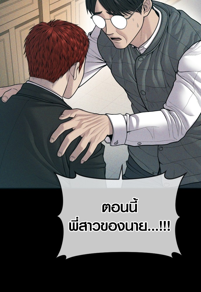 อ่านมังงะ Juvenile Offender ตอนที่ 45/71.jpg