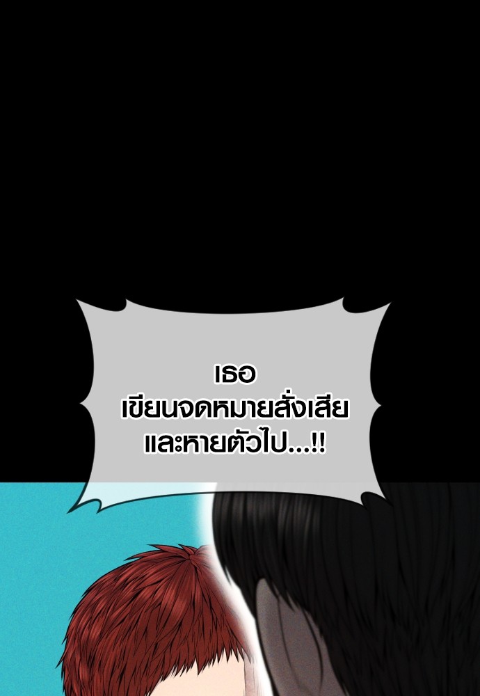 อ่านมังงะ Juvenile Offender ตอนที่ 45/72.jpg