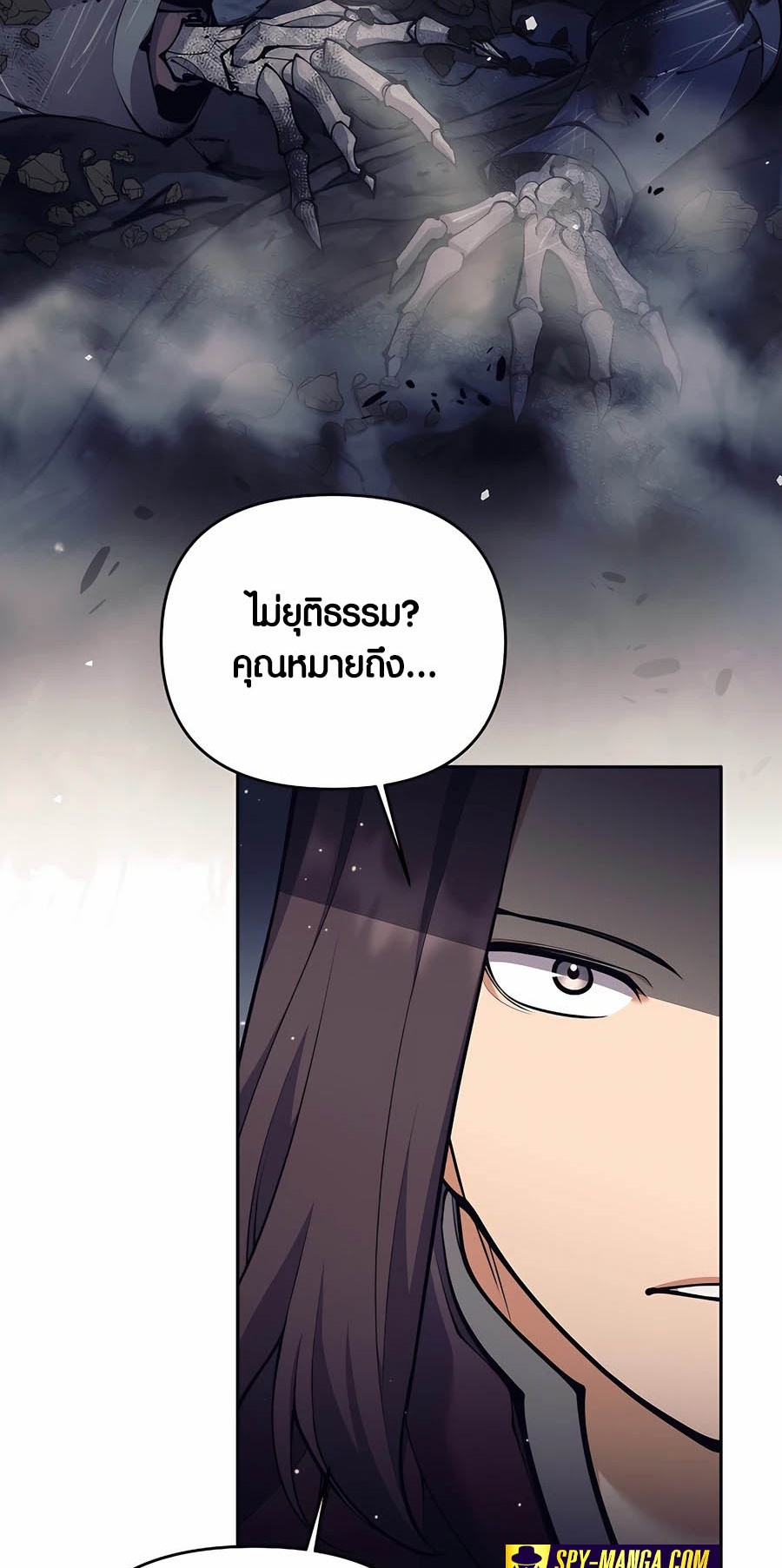 อ่านมังงะ Doomed Character of a Dark Fantasy World ตอนที่ 26/74.jpg