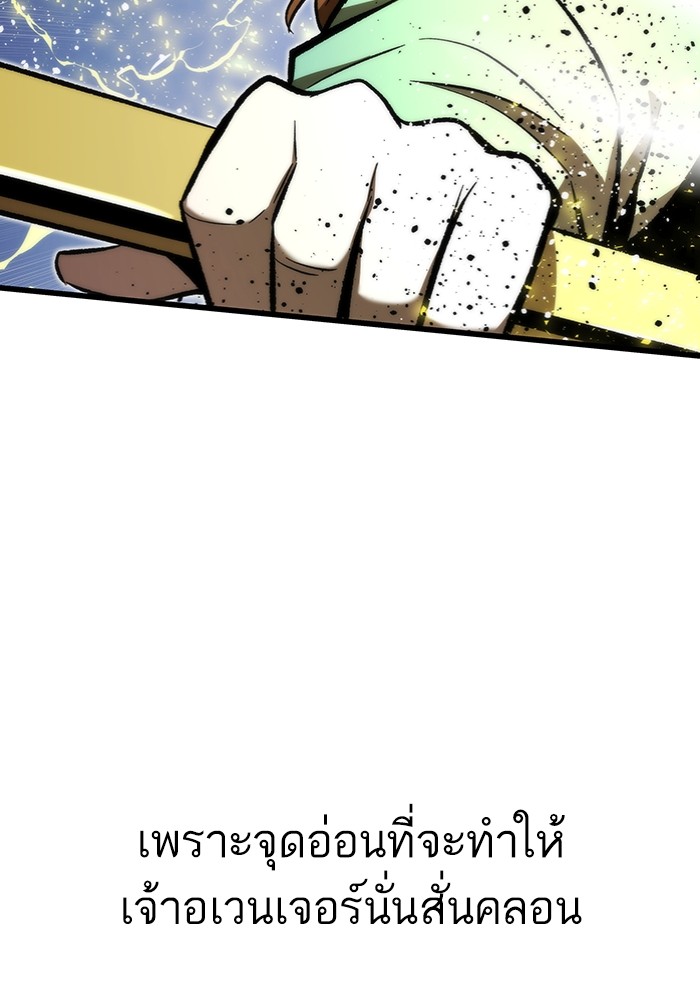 อ่านมังงะ Ultra Alter ตอนที่ 100/99.jpg