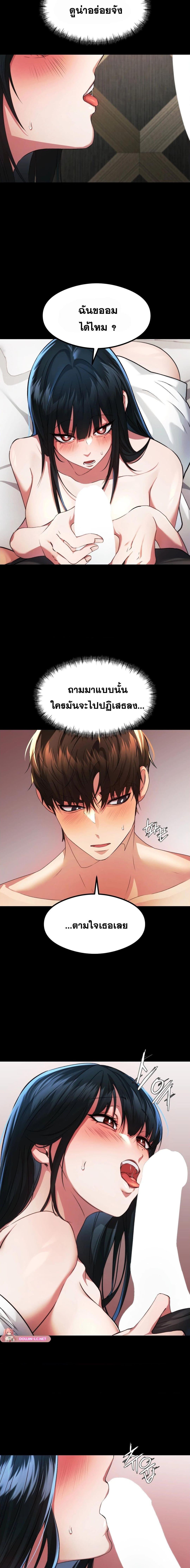 อ่านมังงะ OpenTalk ตอนที่ 19/0_1.jpg