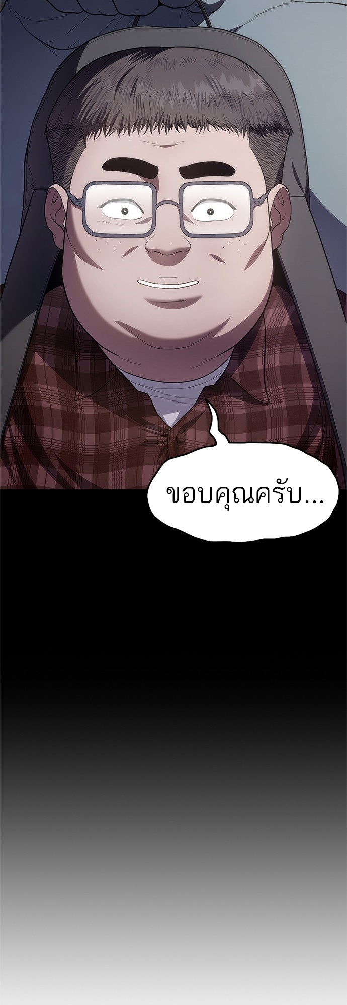 อ่านมังงะ Do you like it Die! ตอนที่ 10/101.jpg