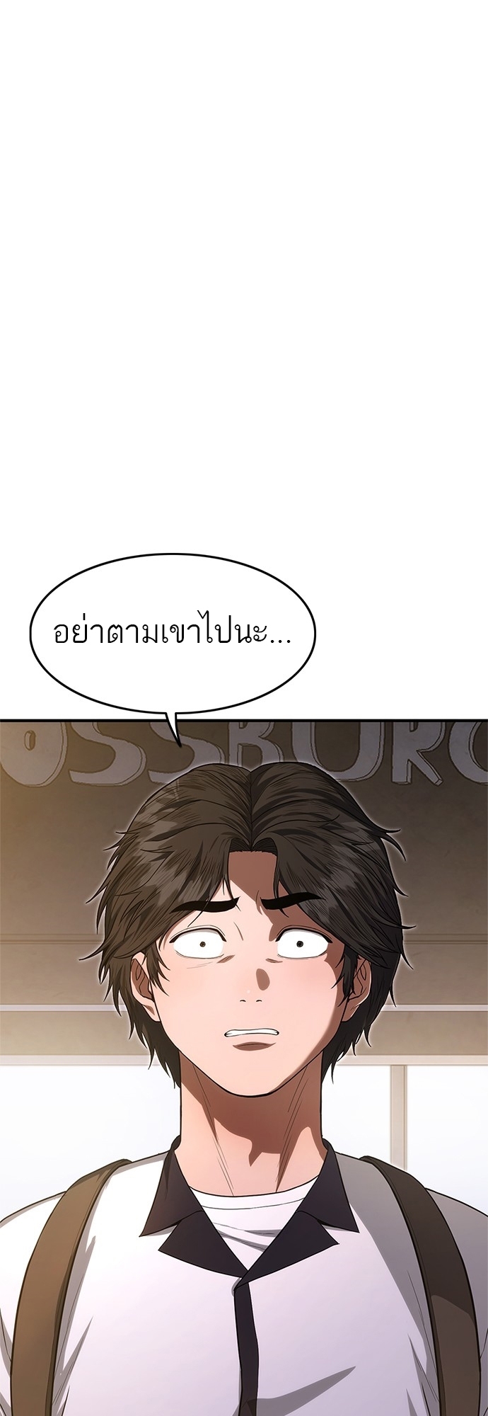 อ่านมังงะ Do you like it Die! ตอนที่ 10/110.jpg