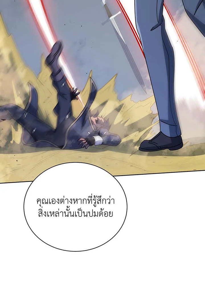 อ่านมังงะ Necromancer Academy’s Genius Summoner ตอนที่ 93/131.jpg