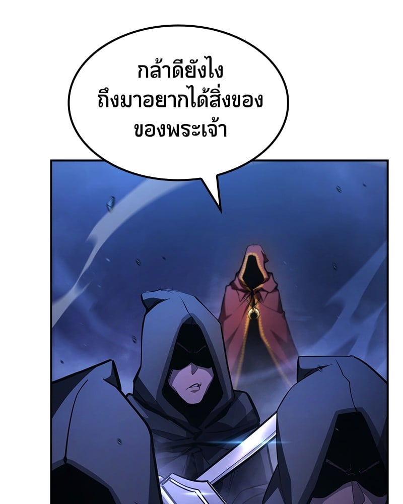 อ่านมังงะ Assassin’s Creed Forgotten Temple ตอนที่ 52/140.jpg