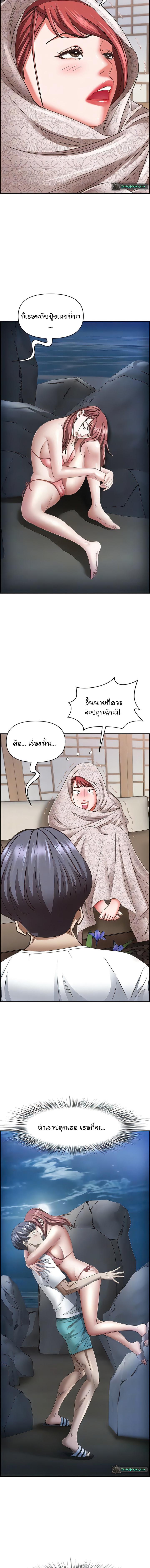 อ่านมังงะ Living With a MILF ตอนที่ 101/1_1.jpg