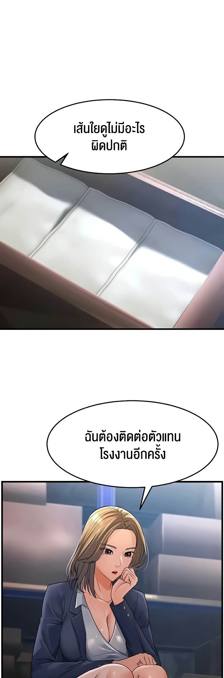 อ่านมังงะ Mother-in-Law Bends To My Will ตอนที่ 28/1.jpg