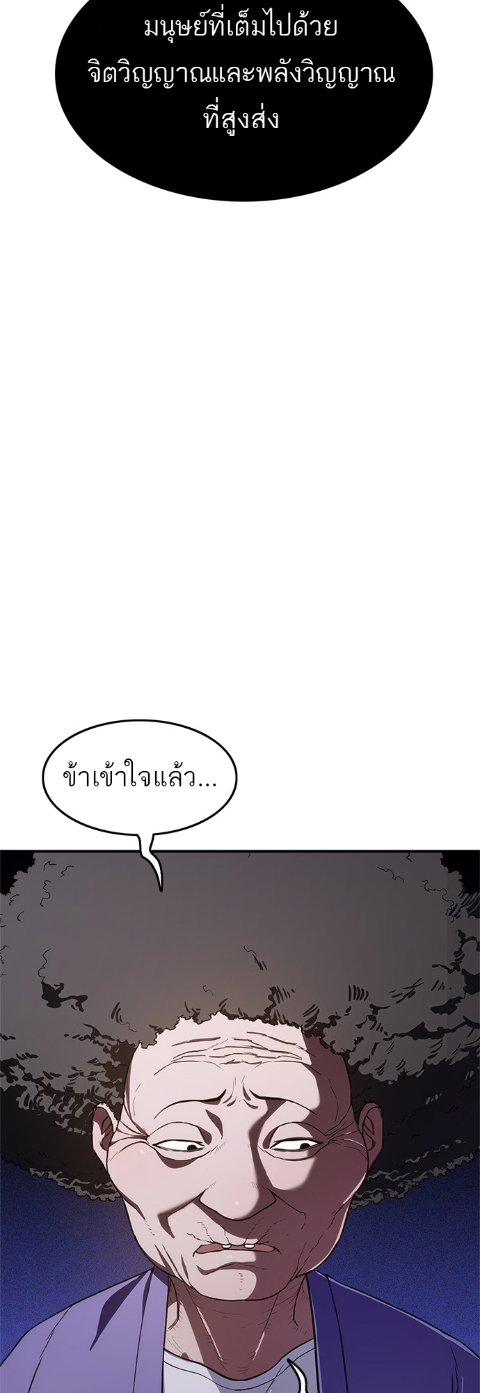 อ่านมังงะ Do you like it Die! ตอนที่ 10/21.jpg