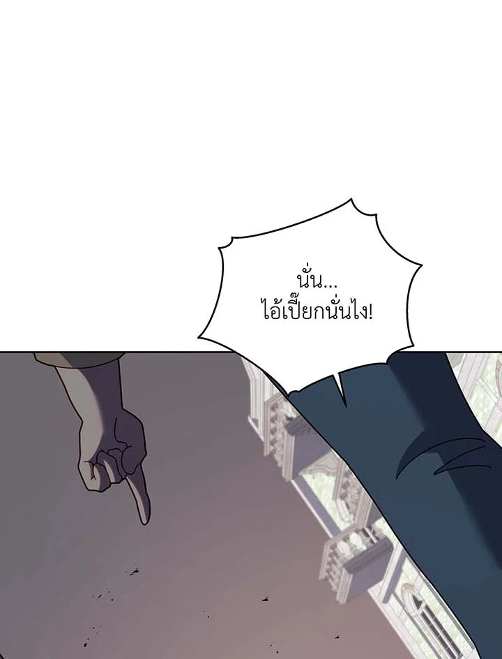 อ่านมังงะ Necromancer Academy’s Genius Summoner ตอนที่ 93/21.jpg