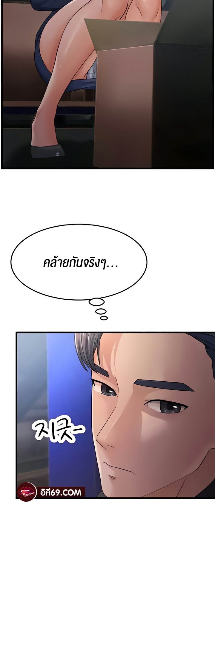 อ่านมังงะ Mother-in-Law Bends To My Will ตอนที่ 28/2.jpg