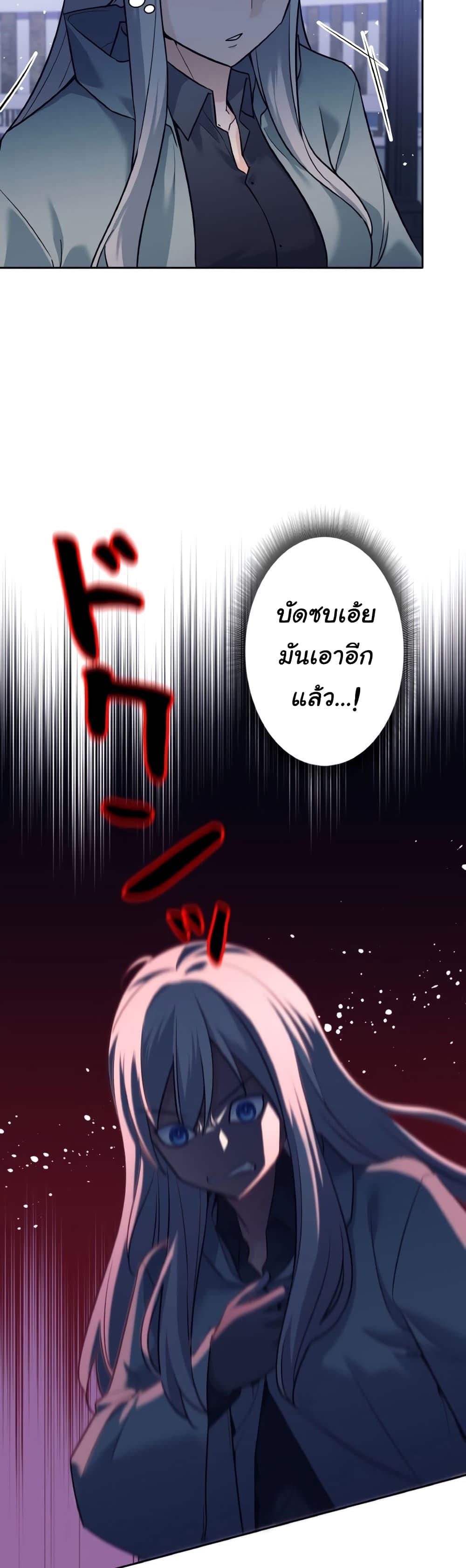 อ่านมังงะ I Quit the Hero’s Party ตอนที่ 12/25.jpg