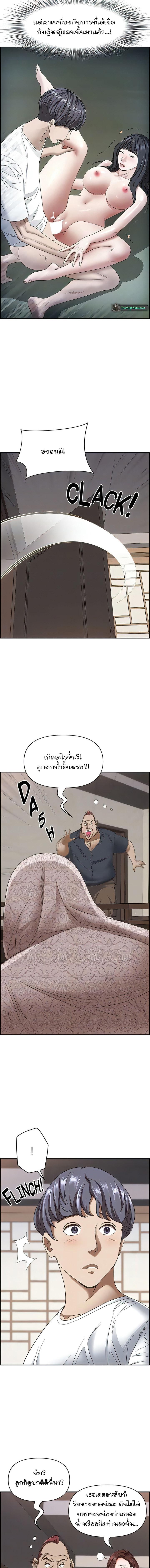 อ่านมังงะ Living With a MILF ตอนที่ 101/2_0.jpg