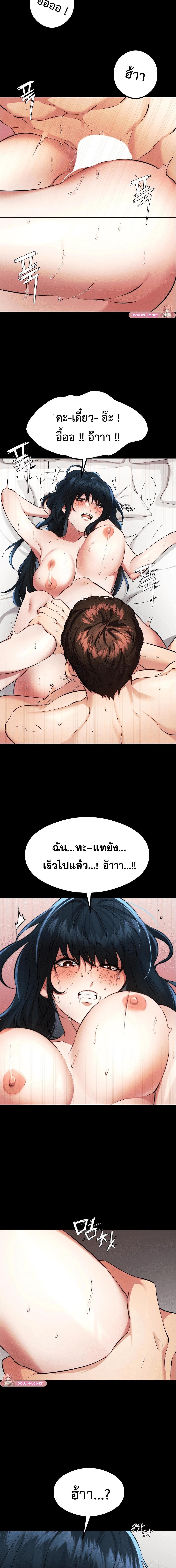 อ่านมังงะ OpenTalk ตอนที่ 20/2_0.jpg