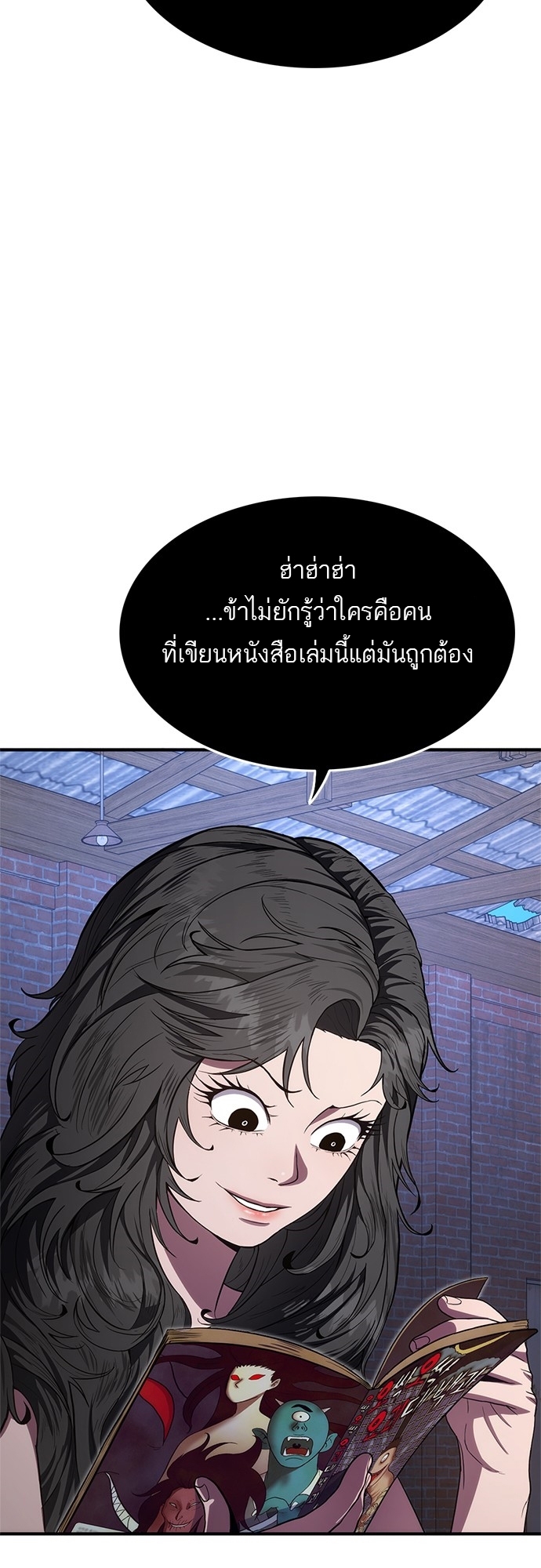 อ่านมังงะ Do you like it Die! ตอนที่ 10/30.jpg