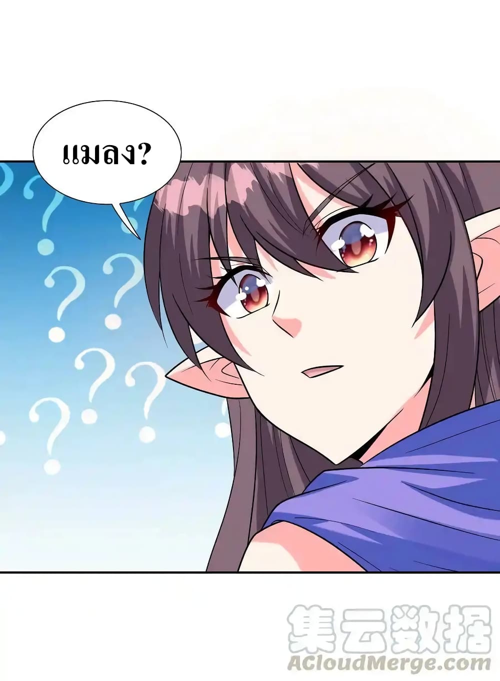 อ่านมังงะ My Harem Is Entirely Female Demon Villains ตอนที่ 9/35.jpg