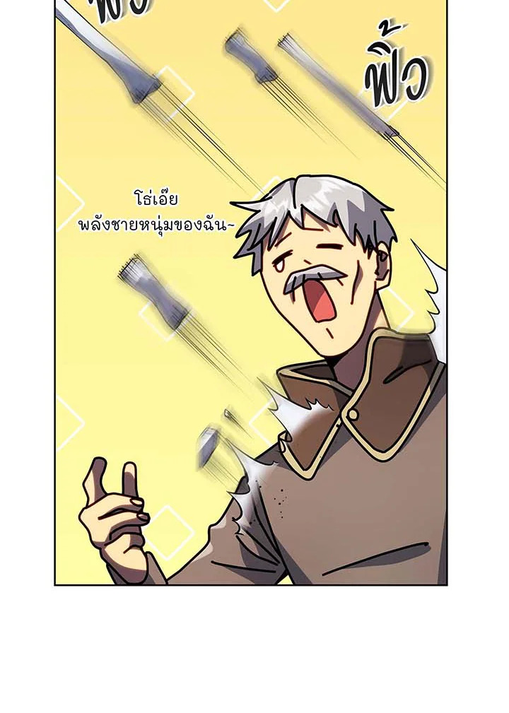 อ่านมังงะ Necromancer Academy’s Genius Summoner ตอนที่ 93/36.jpg