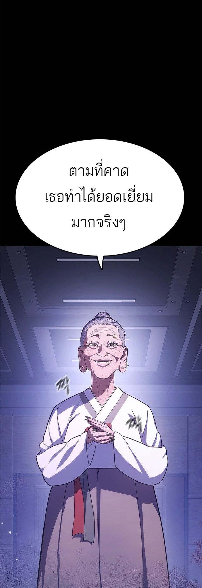 อ่านมังงะ Do you like it Die! ตอนที่ 10/43.jpg