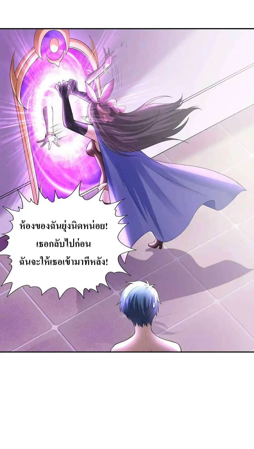 อ่านมังงะ My Harem Is Entirely Female Demon Villains ตอนที่ 9/48.jpg