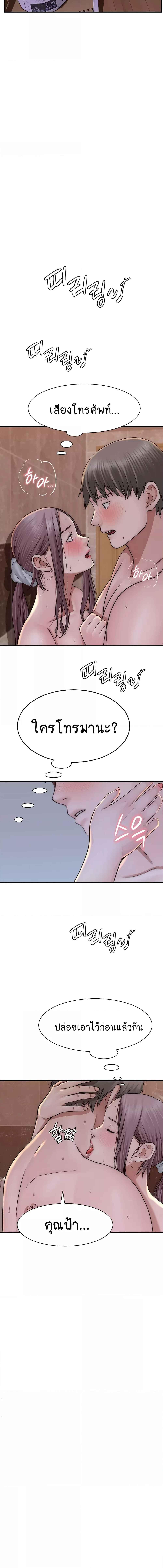 อ่านมังงะ Addicted to My Mother ตอนที่ 42/4_0.jpg