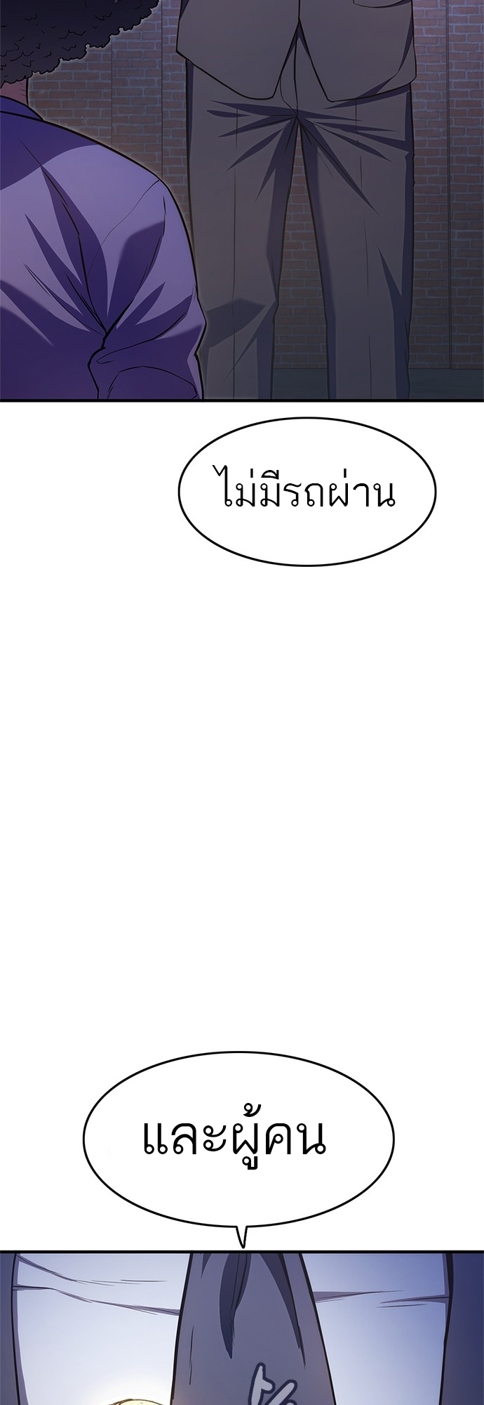 อ่านมังงะ Do you like it Die! ตอนที่ 10/5.jpg