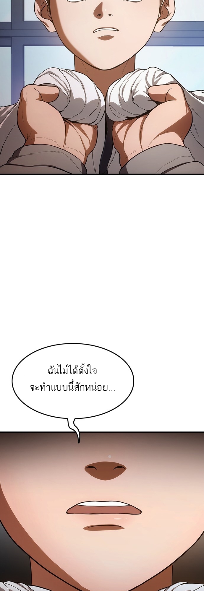 อ่านมังงะ Do you like it Die! ตอนที่ 10/61.jpg