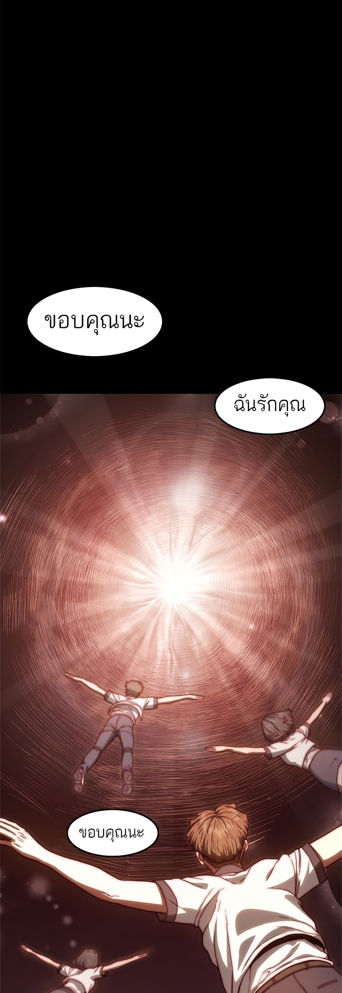 อ่านมังงะ Do you like it Die! ตอนที่ 10/71.jpg