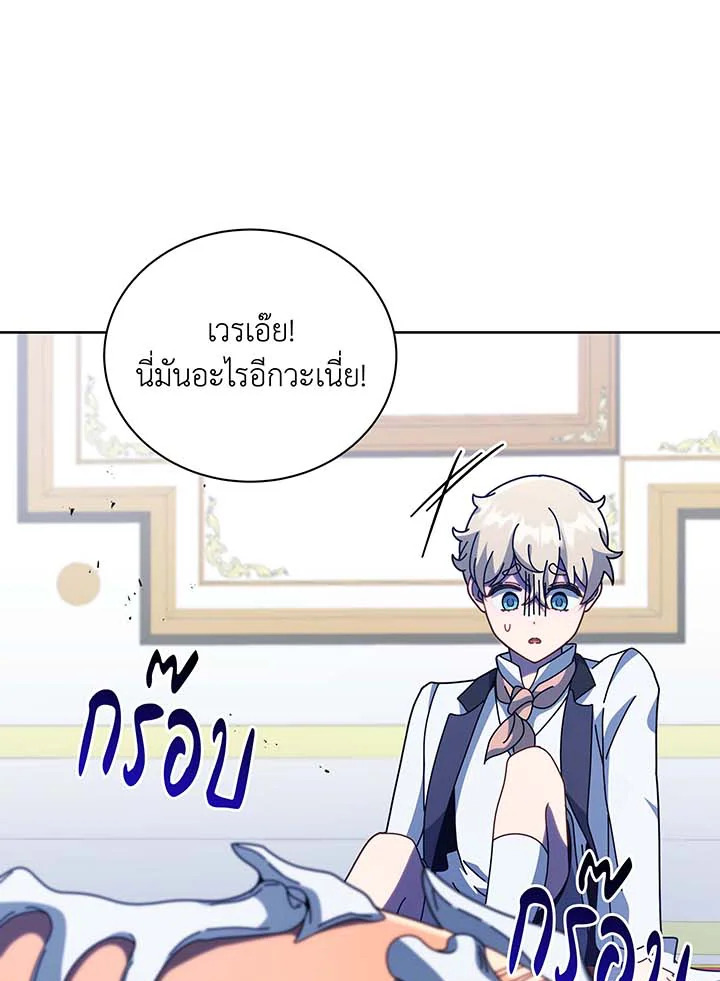 อ่านมังงะ Necromancer Academy’s Genius Summoner ตอนที่ 94/72.jpg