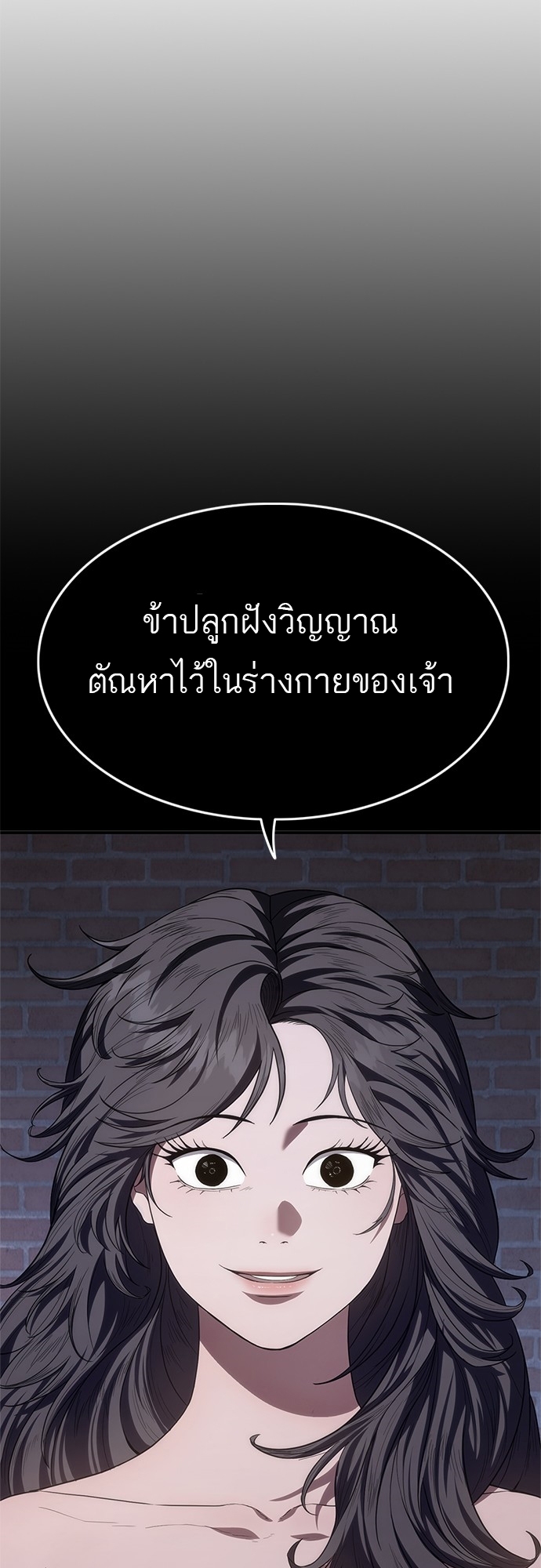 อ่านมังงะ Do you like it Die! ตอนที่ 10/99.jpg