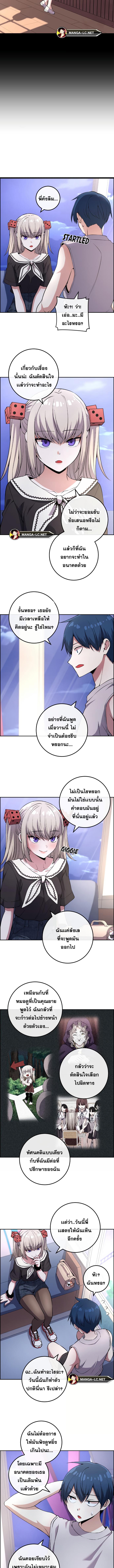 อ่านมังงะ Webtoon Character Na Kang Lim ตอนที่ 121/0_1.jpg