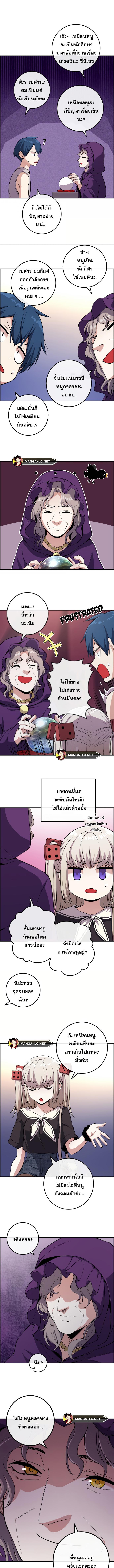 อ่านมังงะ Webtoon Character Na Kang Lim ตอนที่ 120/0_1.jpg