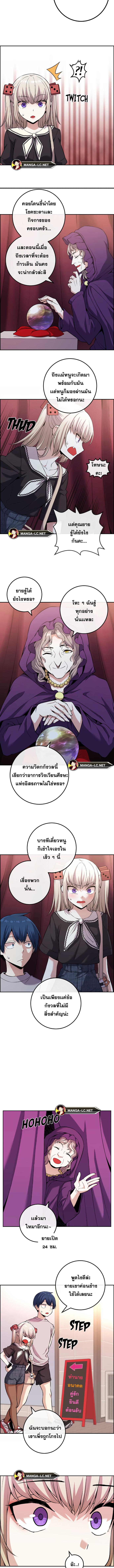 อ่านมังงะ Webtoon Character Na Kang Lim ตอนที่ 120/0_2.jpg