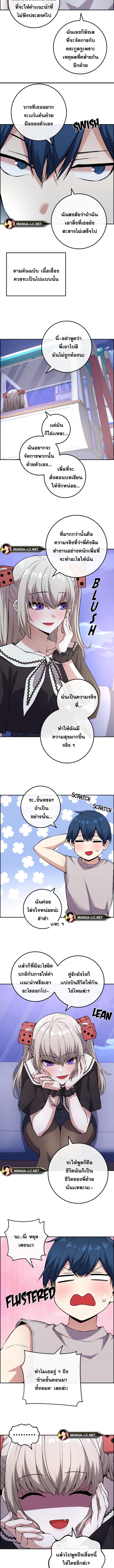 อ่านมังงะ Webtoon Character Na Kang Lim ตอนที่ 121/0_2.jpg