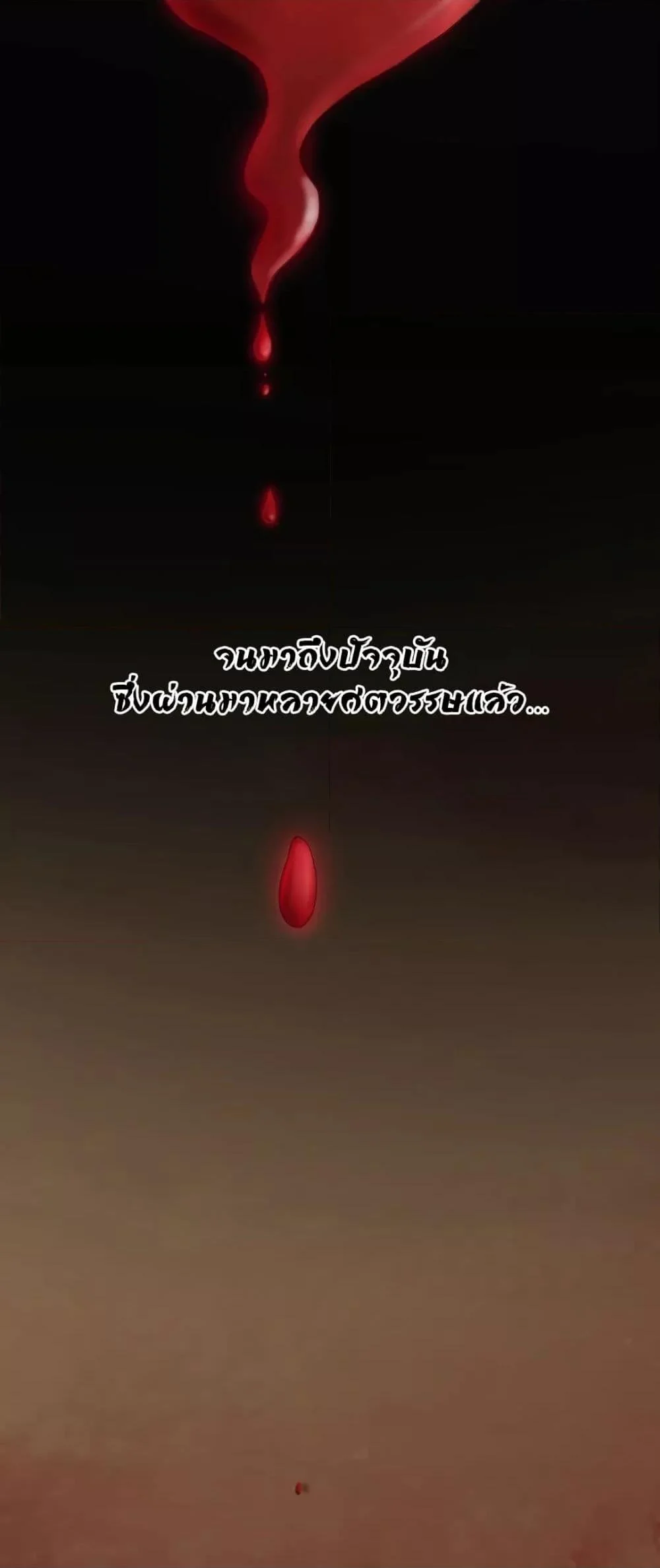 อ่านมังงะ Reborn As A Master ตอนที่ 1/10.jpg