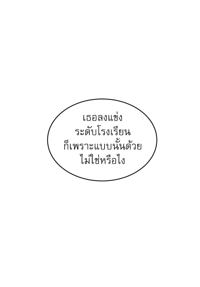 อ่านมังงะ Double Click ตอนที่ 86/122.jpg