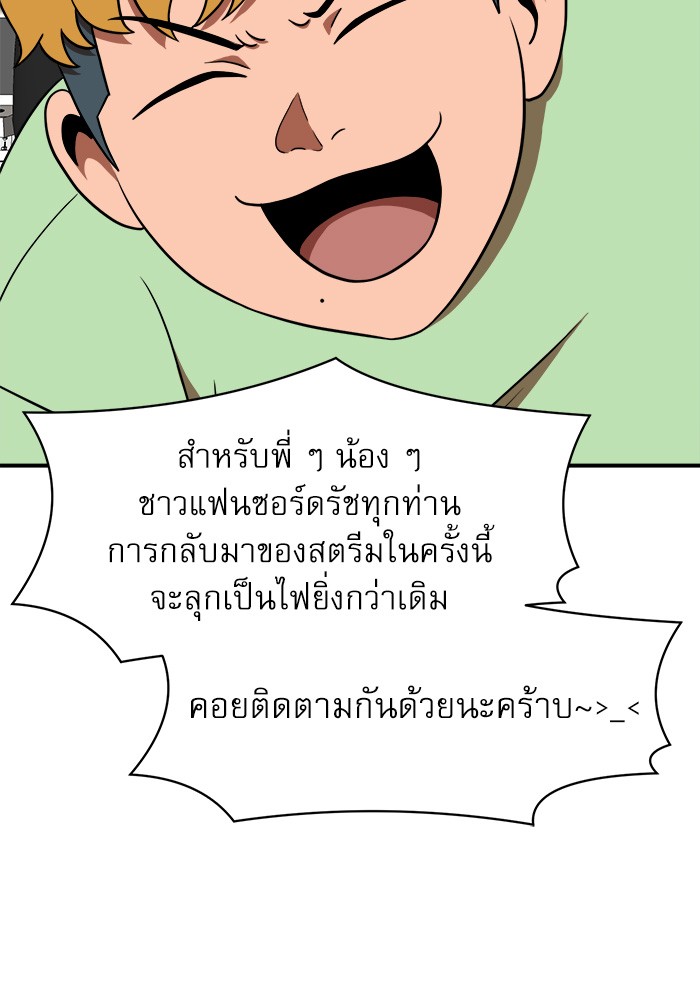 อ่านมังงะ Double Click ตอนที่ 86/1.jpg