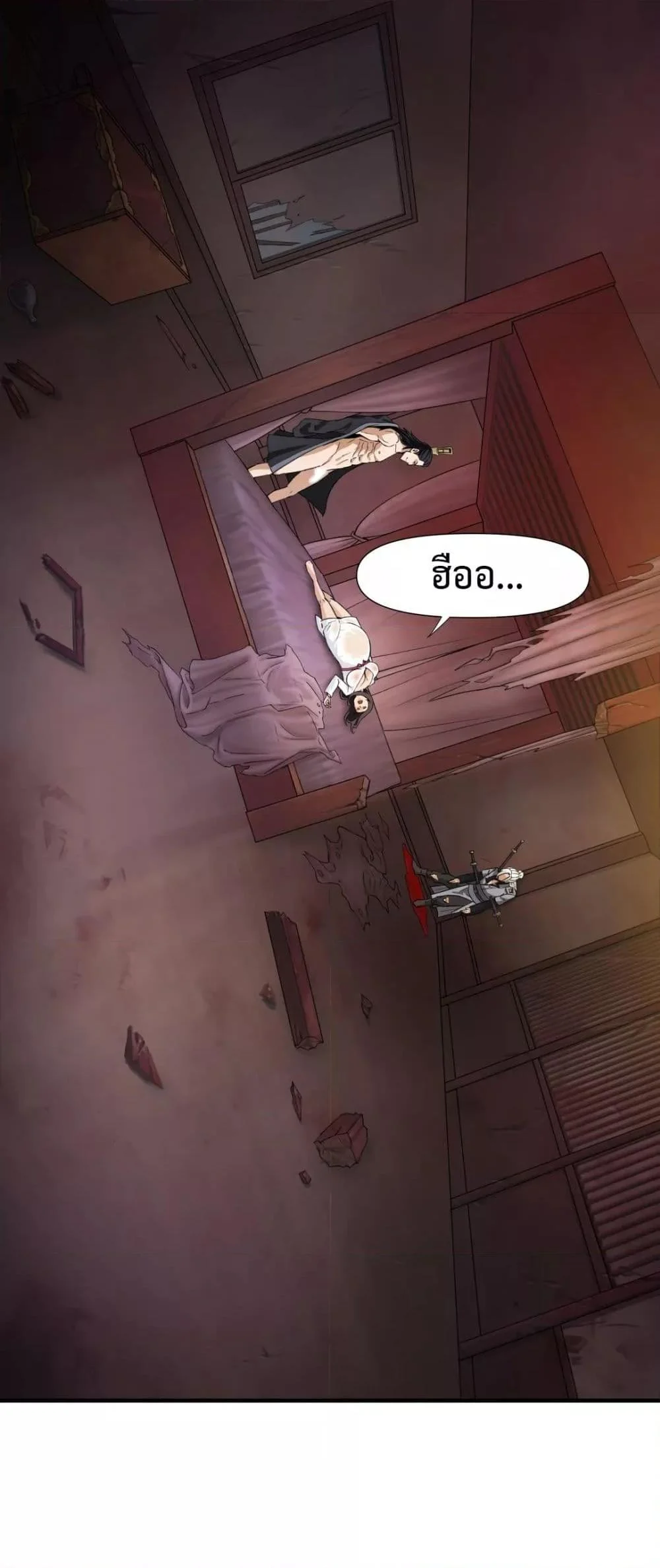 อ่านมังงะ Reborn As A Master ตอนที่ 1/15.jpg