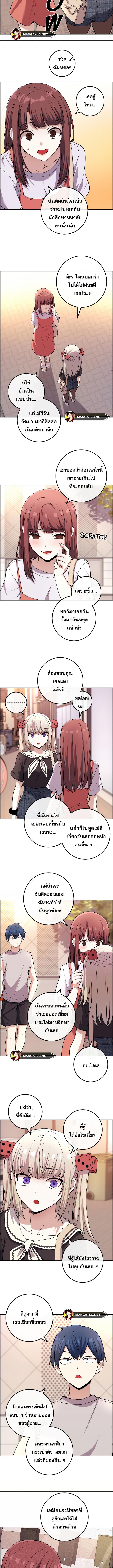 อ่านมังงะ Webtoon Character Na Kang Lim ตอนที่ 120/1_2.jpg