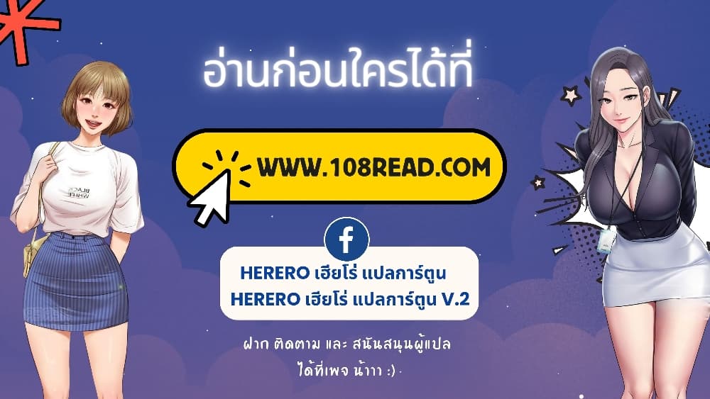 อ่านมังงะ Taxi ตอนที่ 7/22.jpg