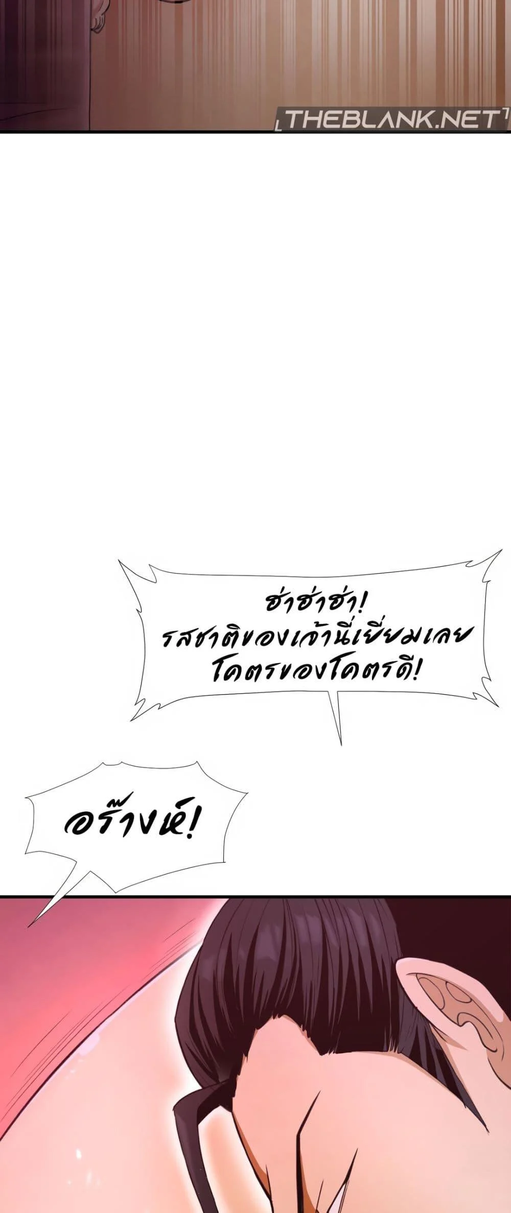 อ่านมังงะ Reborn As A Master ตอนที่ 1/29.jpg