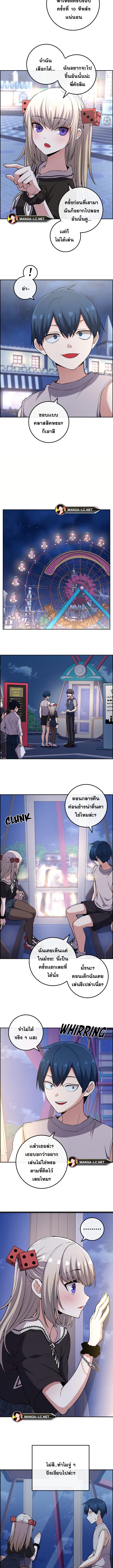 อ่านมังงะ Webtoon Character Na Kang Lim ตอนที่ 120/2_2.jpg