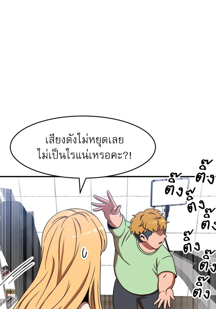 อ่านมังงะ Double Click ตอนที่ 86/32.jpg