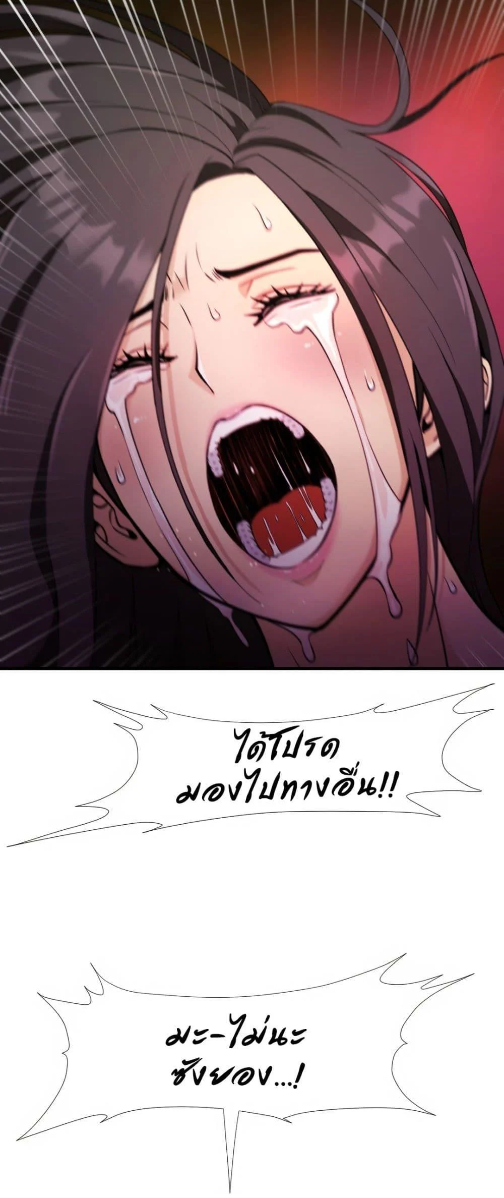 อ่านมังงะ Reborn As A Master ตอนที่ 1/40.jpg