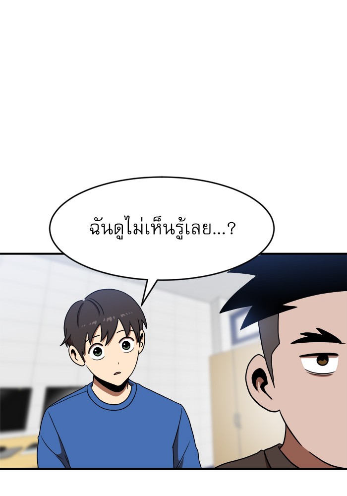 อ่านมังงะ Double Click ตอนที่ 86/56.jpg