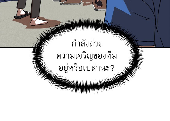 อ่านมังงะ Double Click ตอนที่ 86/86.jpg