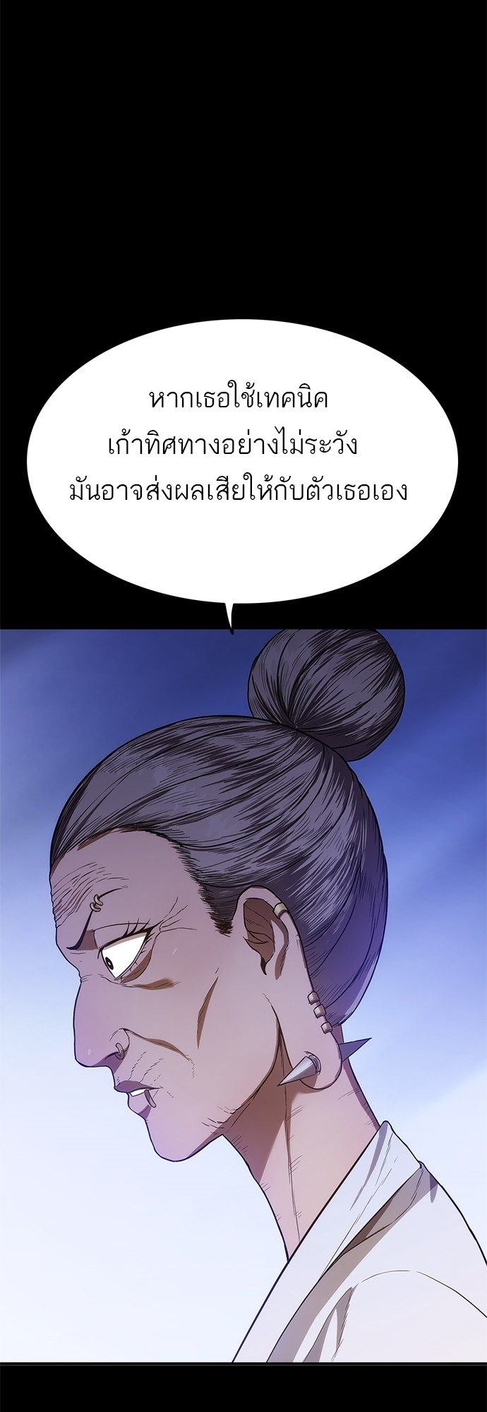 อ่านมังงะ Do you like it Die! ตอนที่ 11/89.jpg